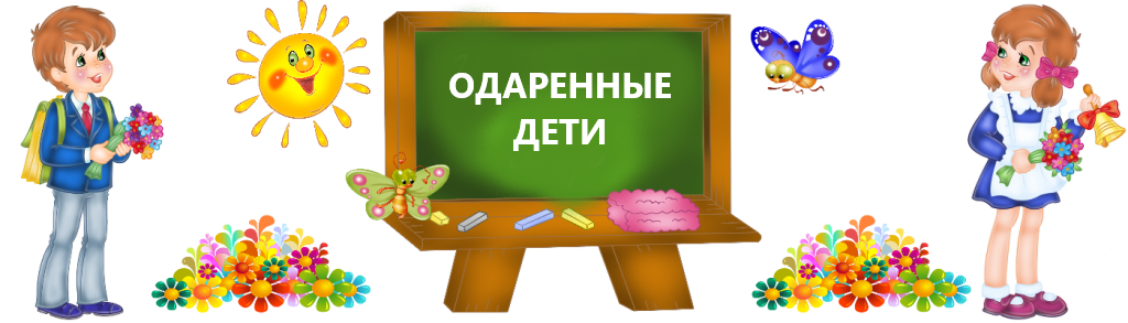 shkol nyiymir